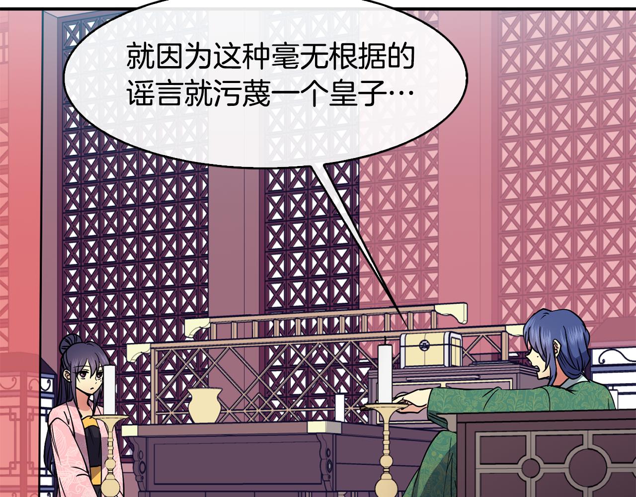 第39话劝退俞王116