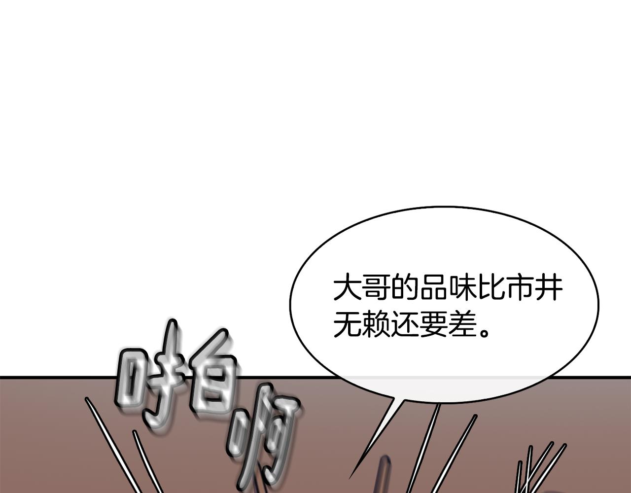 第39话劝退俞王118