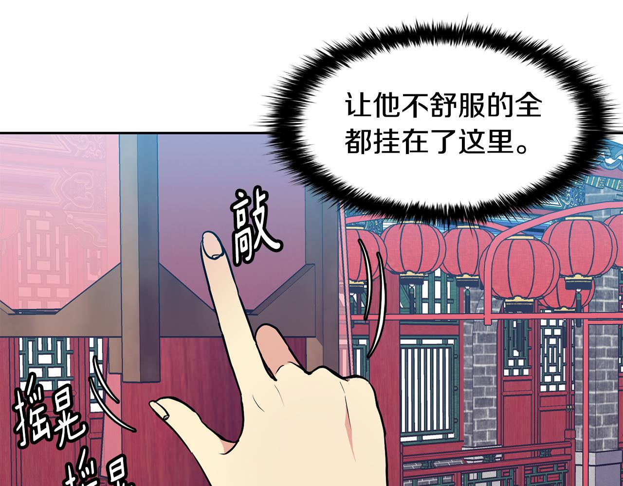 第39话劝退俞王12