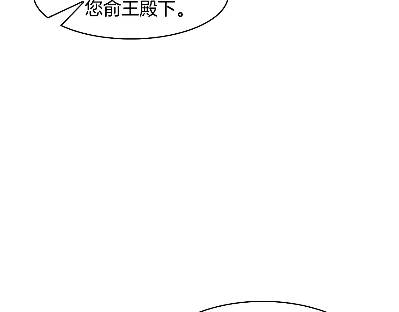 第39话劝退俞王120