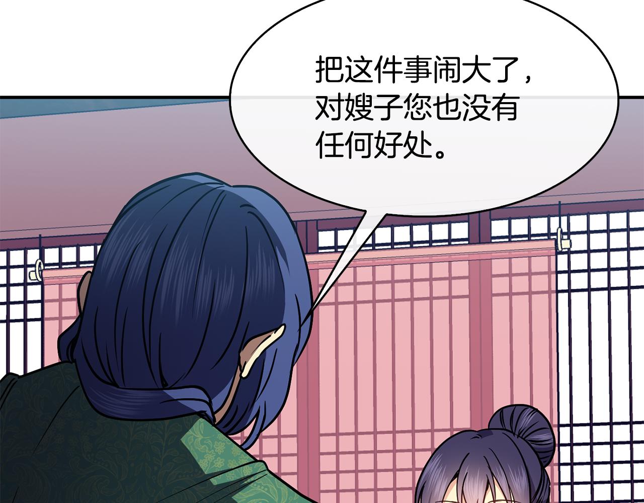 第39话劝退俞王121