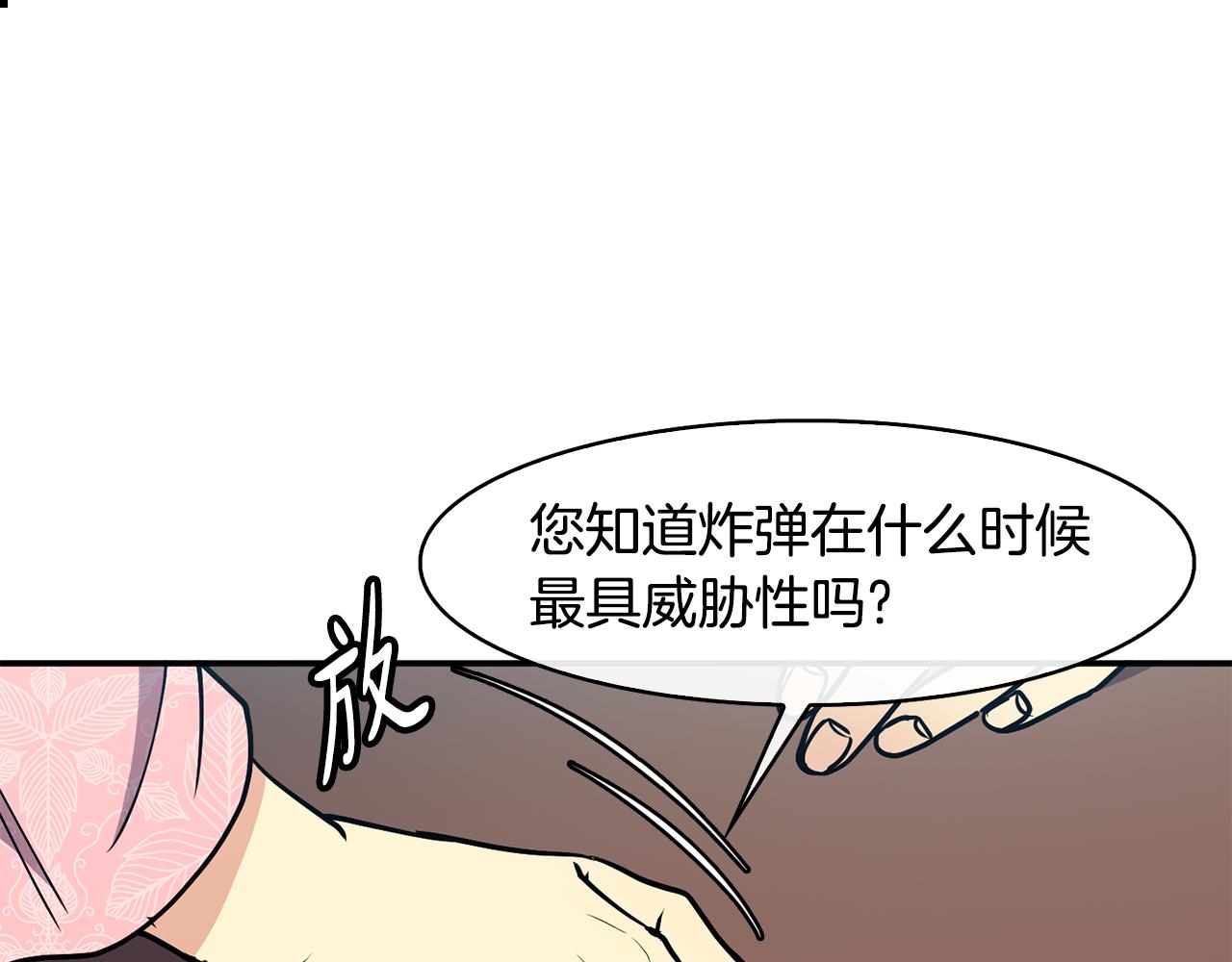 第39话劝退俞王124