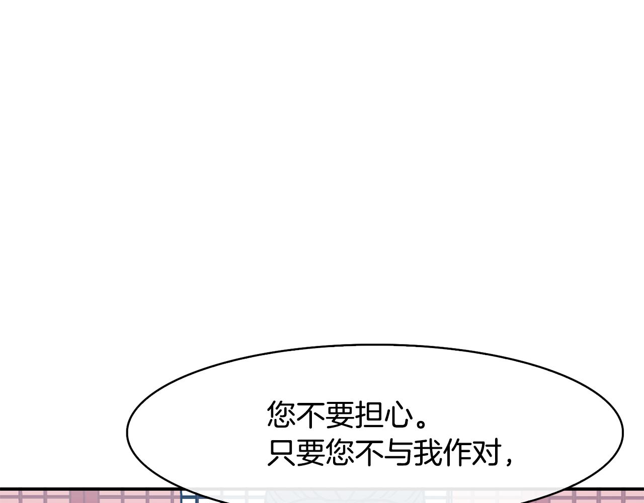 第39话劝退俞王126