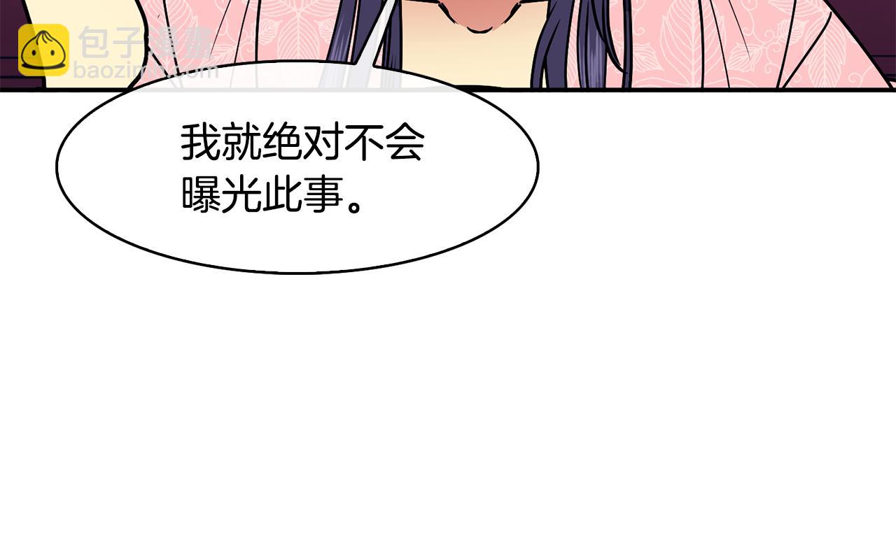 第39话劝退俞王128