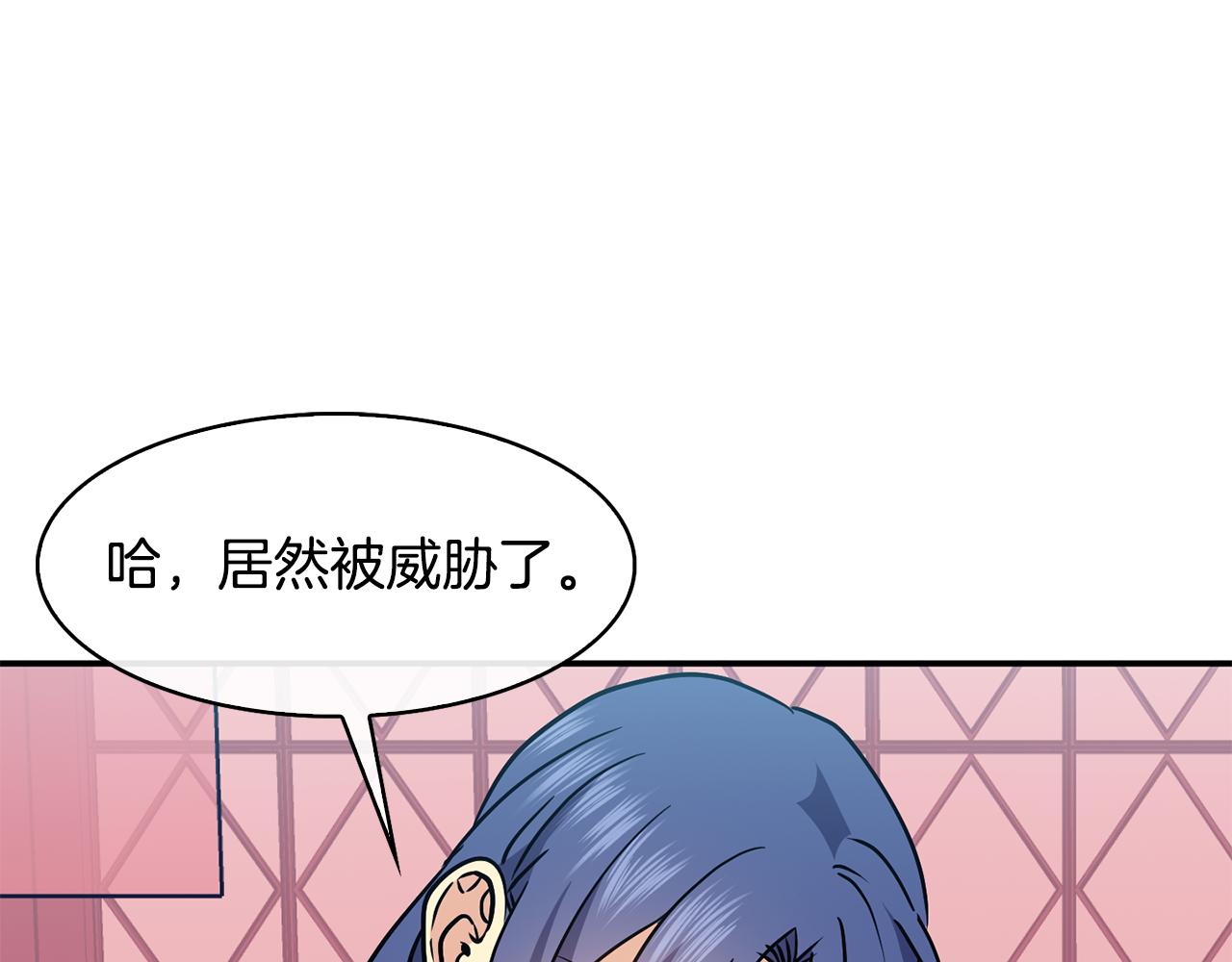 第39话劝退俞王129