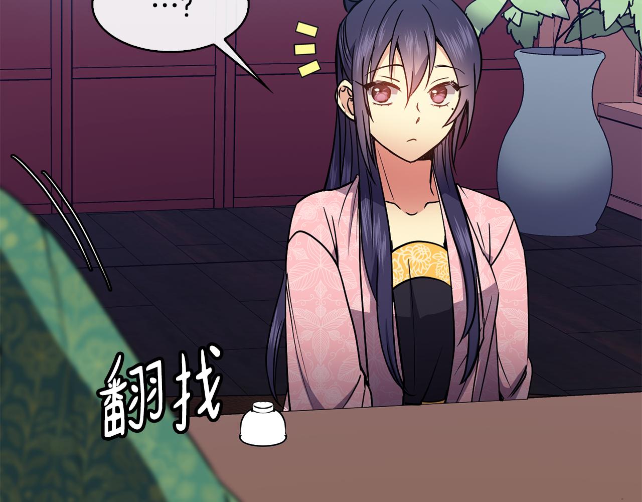 第39话劝退俞王135