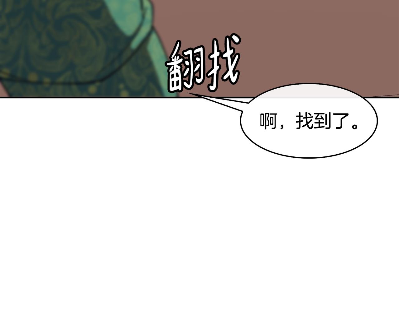 第39话劝退俞王136