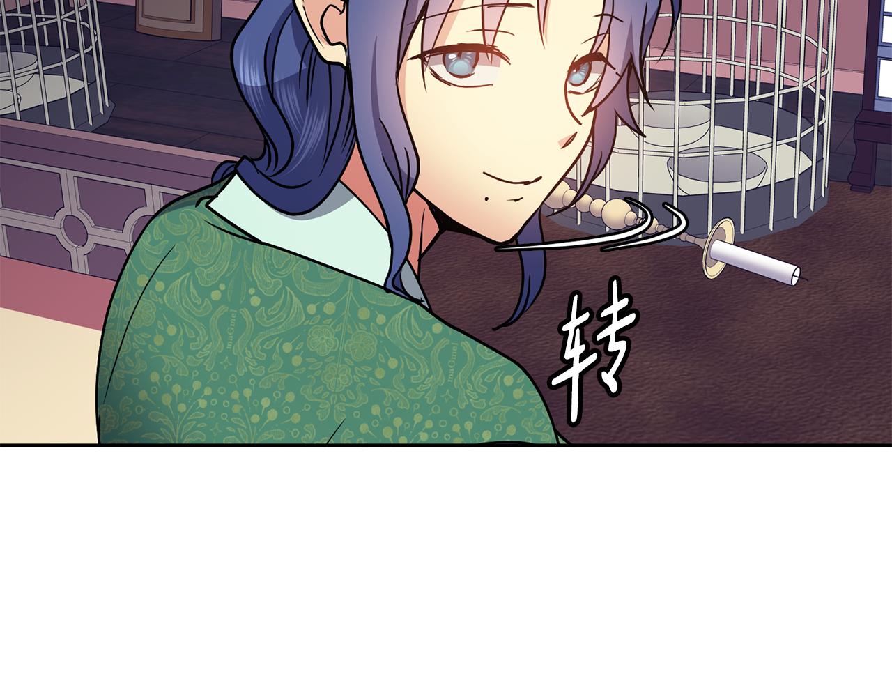 第39话劝退俞王138