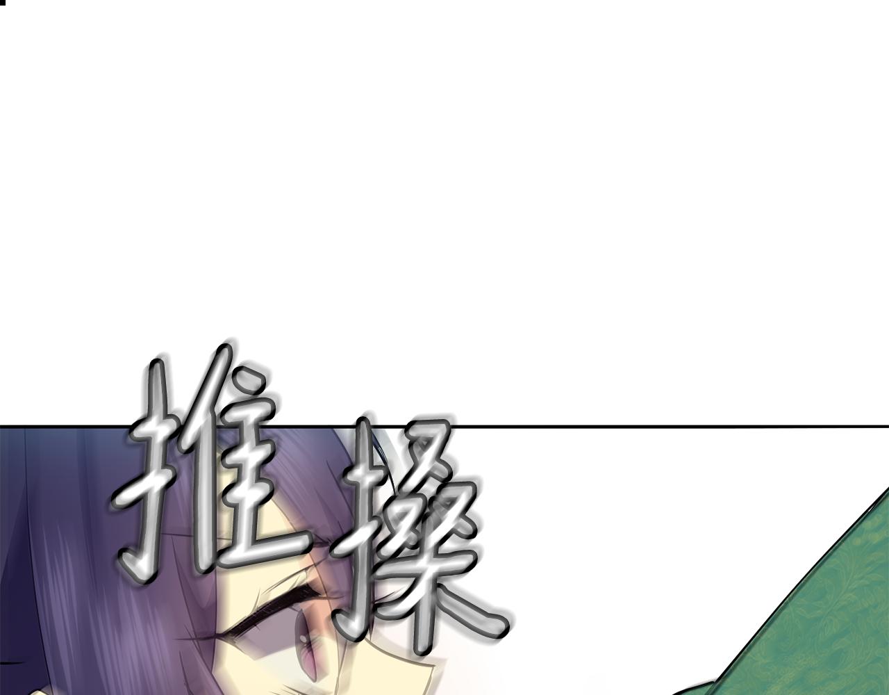 第39话劝退俞王140