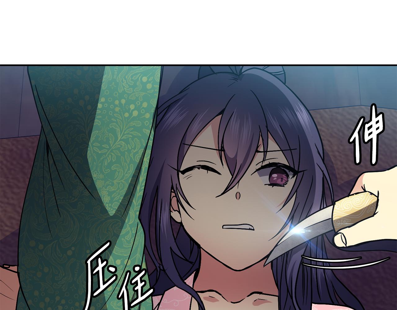 第39话劝退俞王144