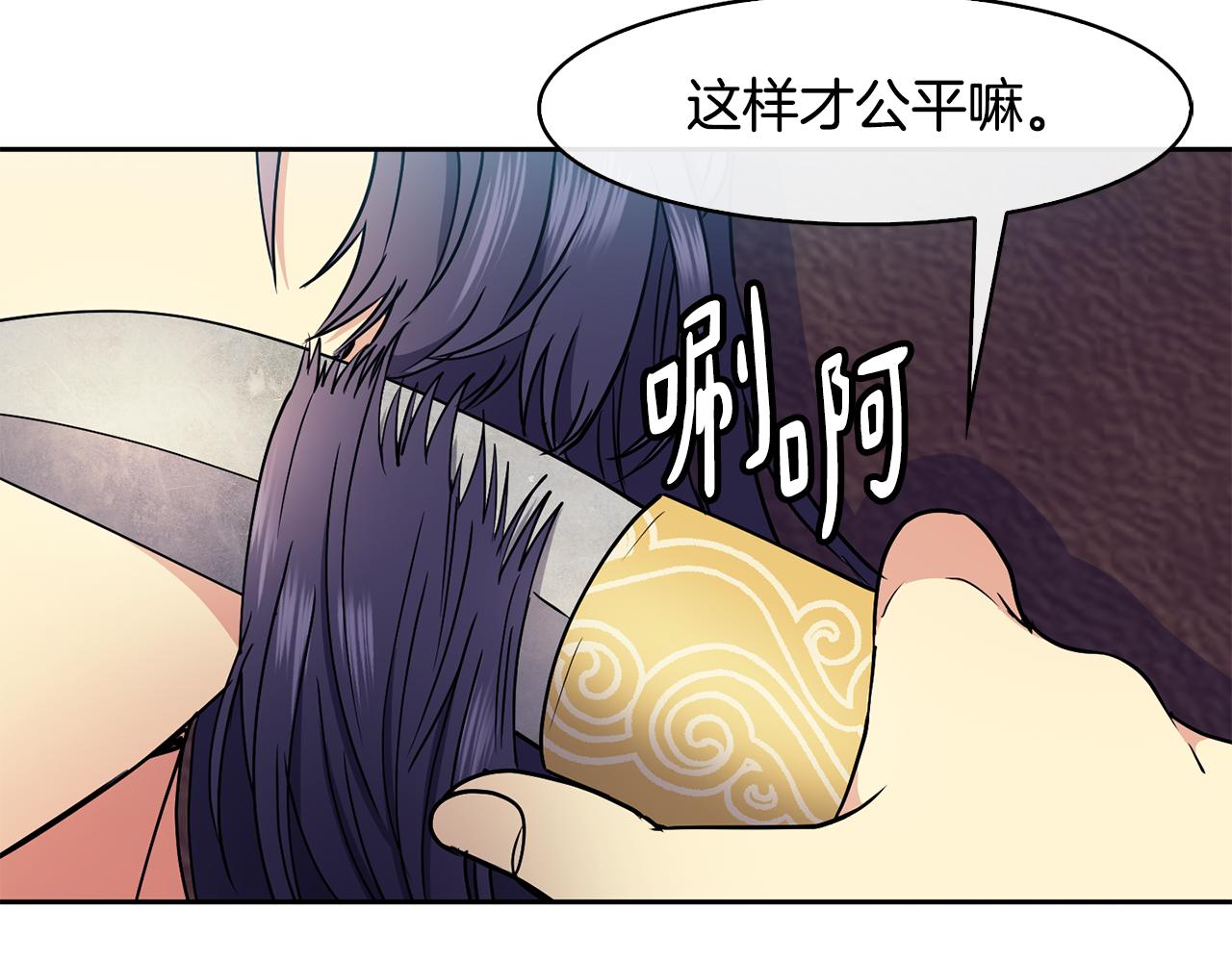 第39话劝退俞王146