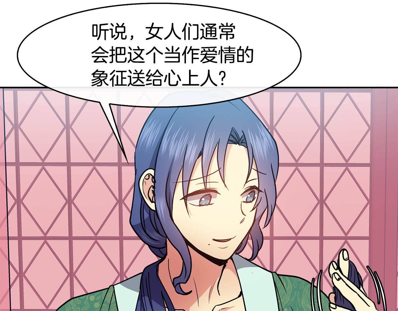 第39话劝退俞王148