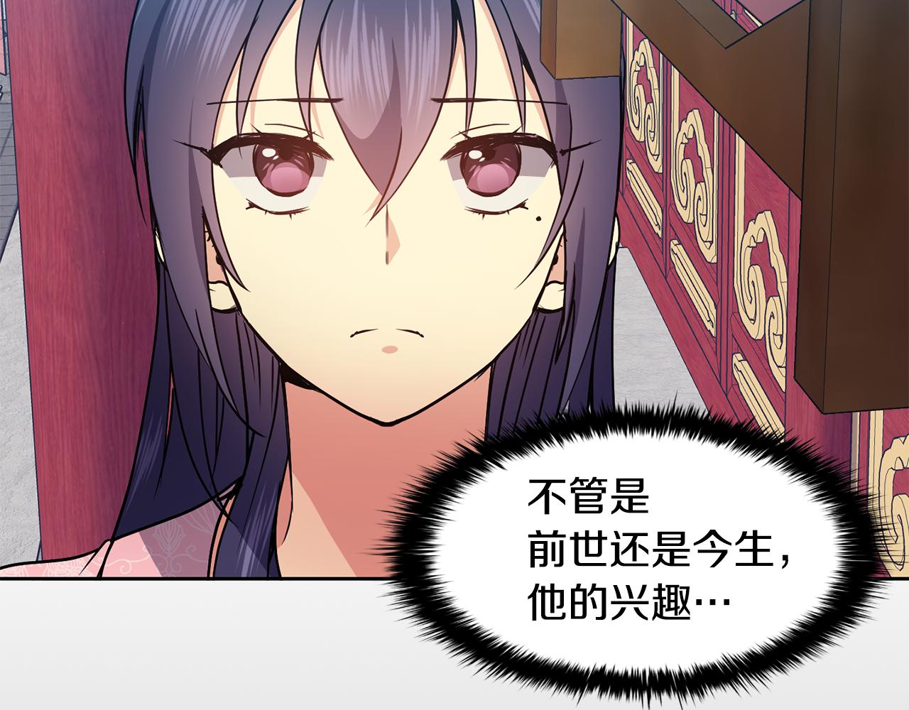 第39话劝退俞王15