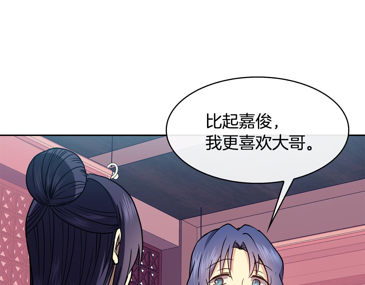第39话劝退俞王165