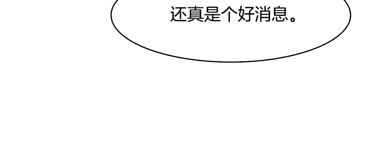 第39话劝退俞王167