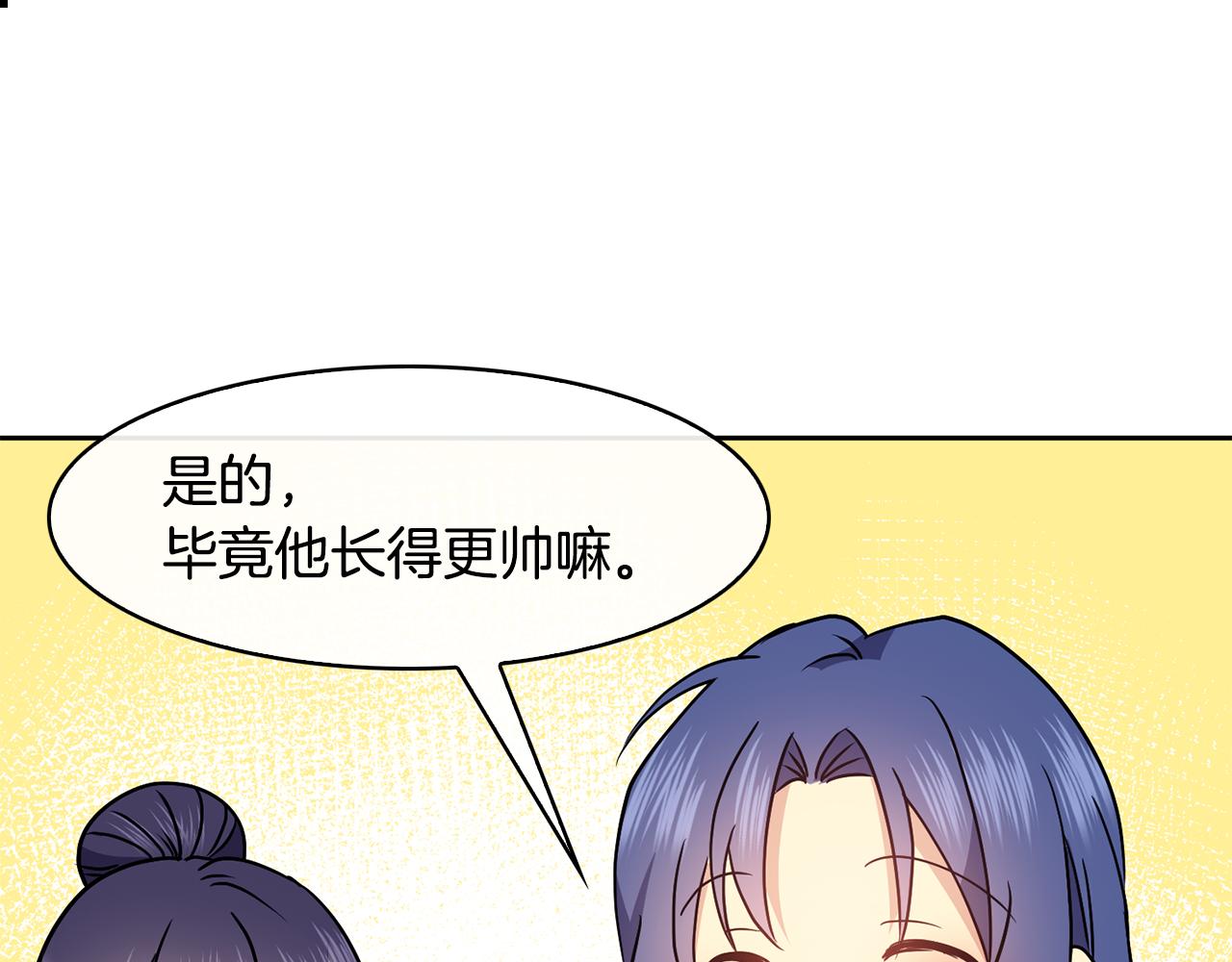 第39话劝退俞王168