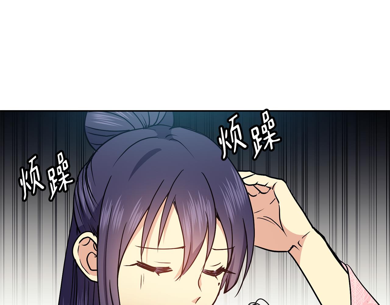 第39话劝退俞王171
