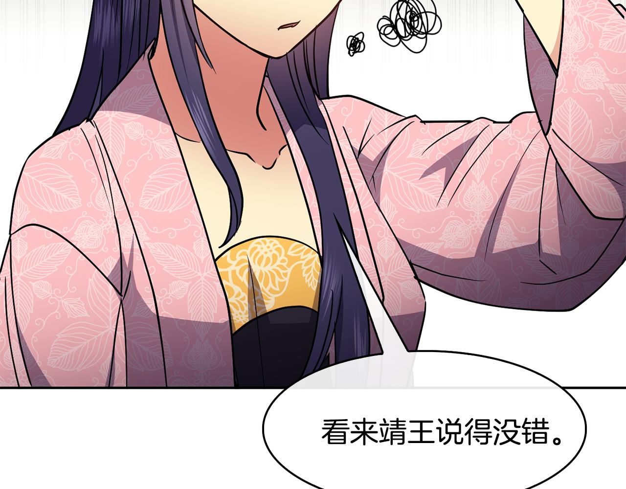 第39话劝退俞王172