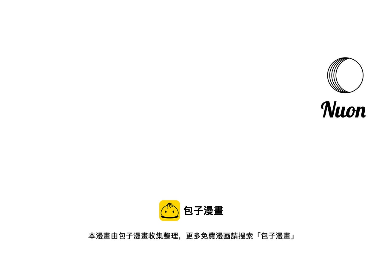 第39话劝退俞王174