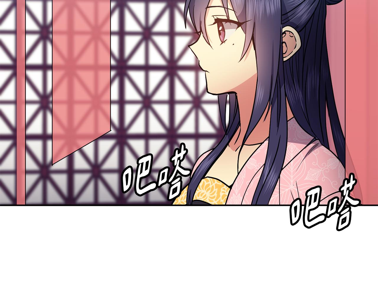 第39话劝退俞王37