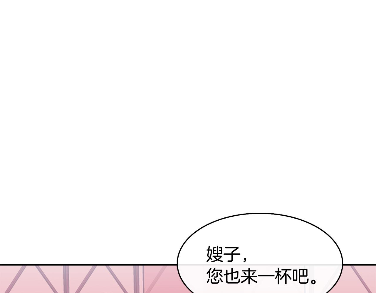 第39话劝退俞王43