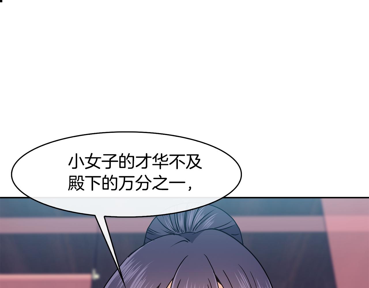 第39话劝退俞王46