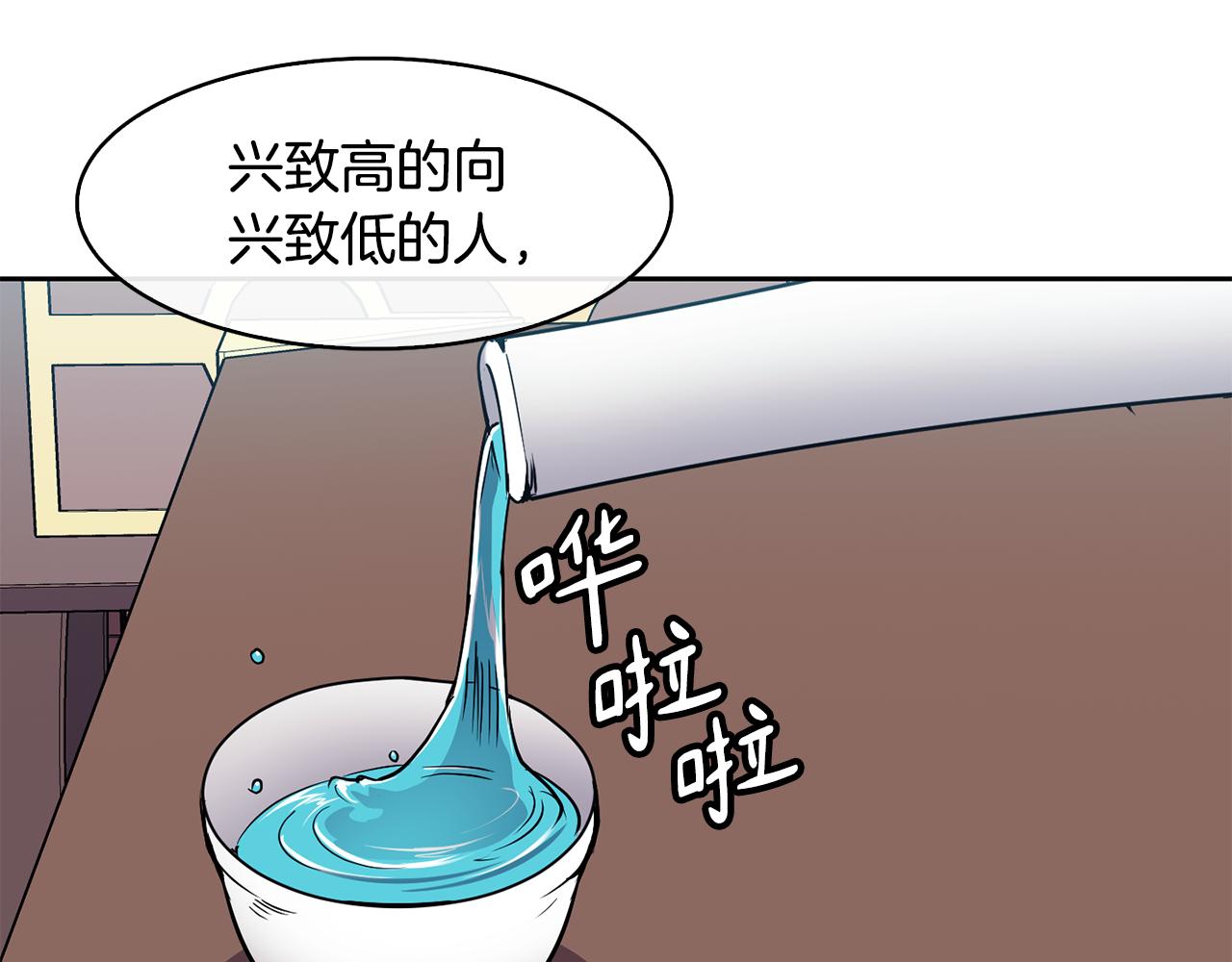 第39话劝退俞王56