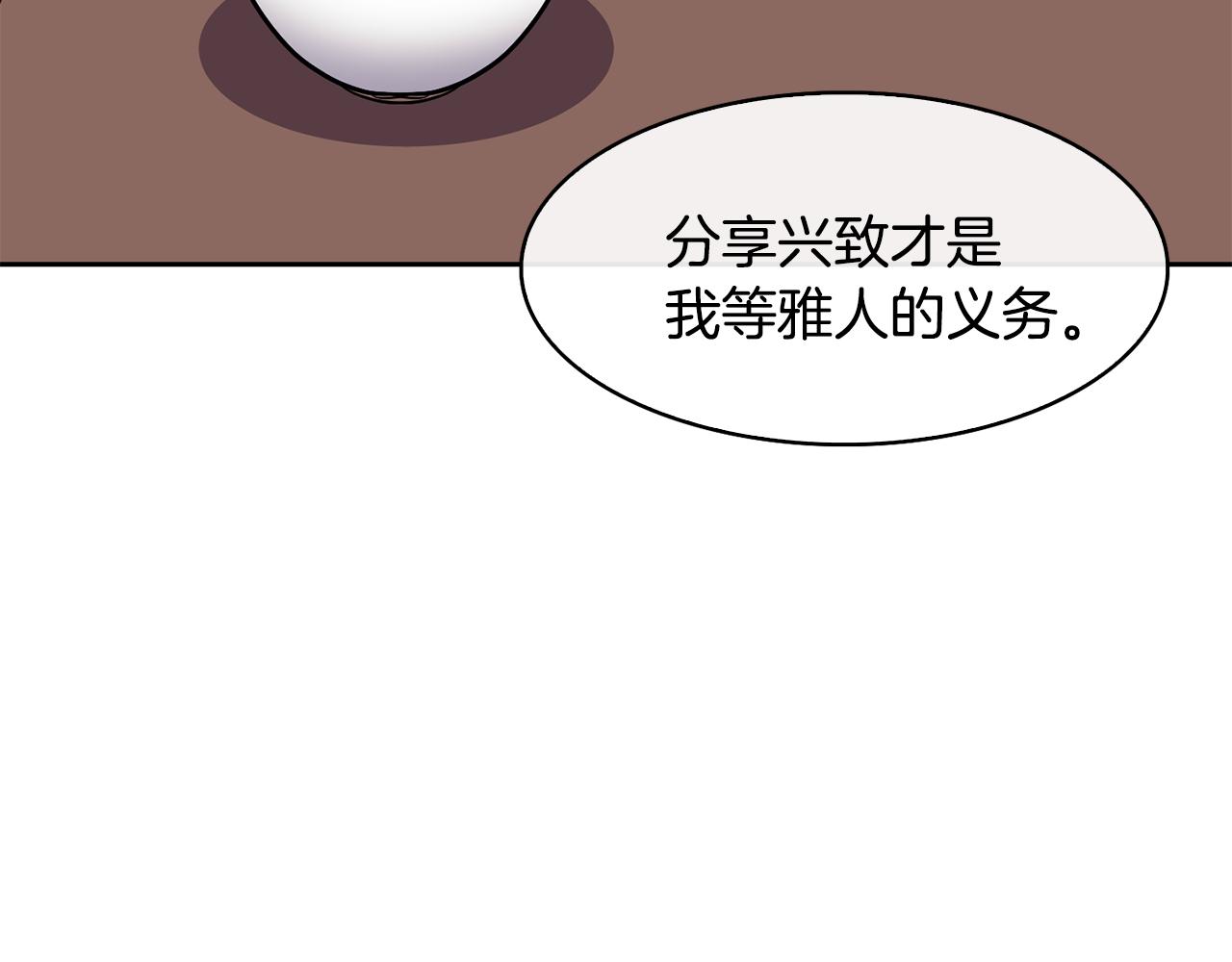 第39话劝退俞王57