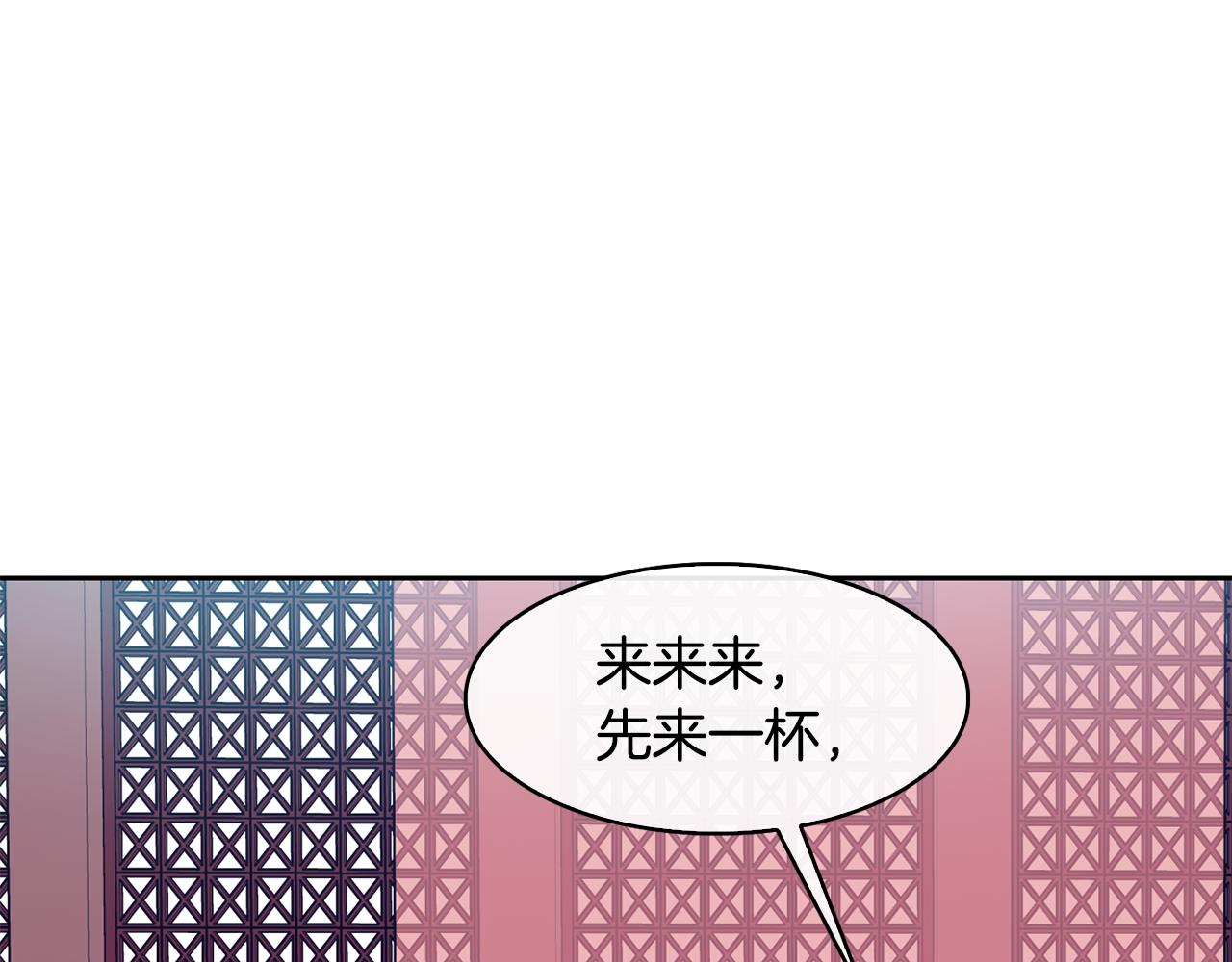 第39话劝退俞王58