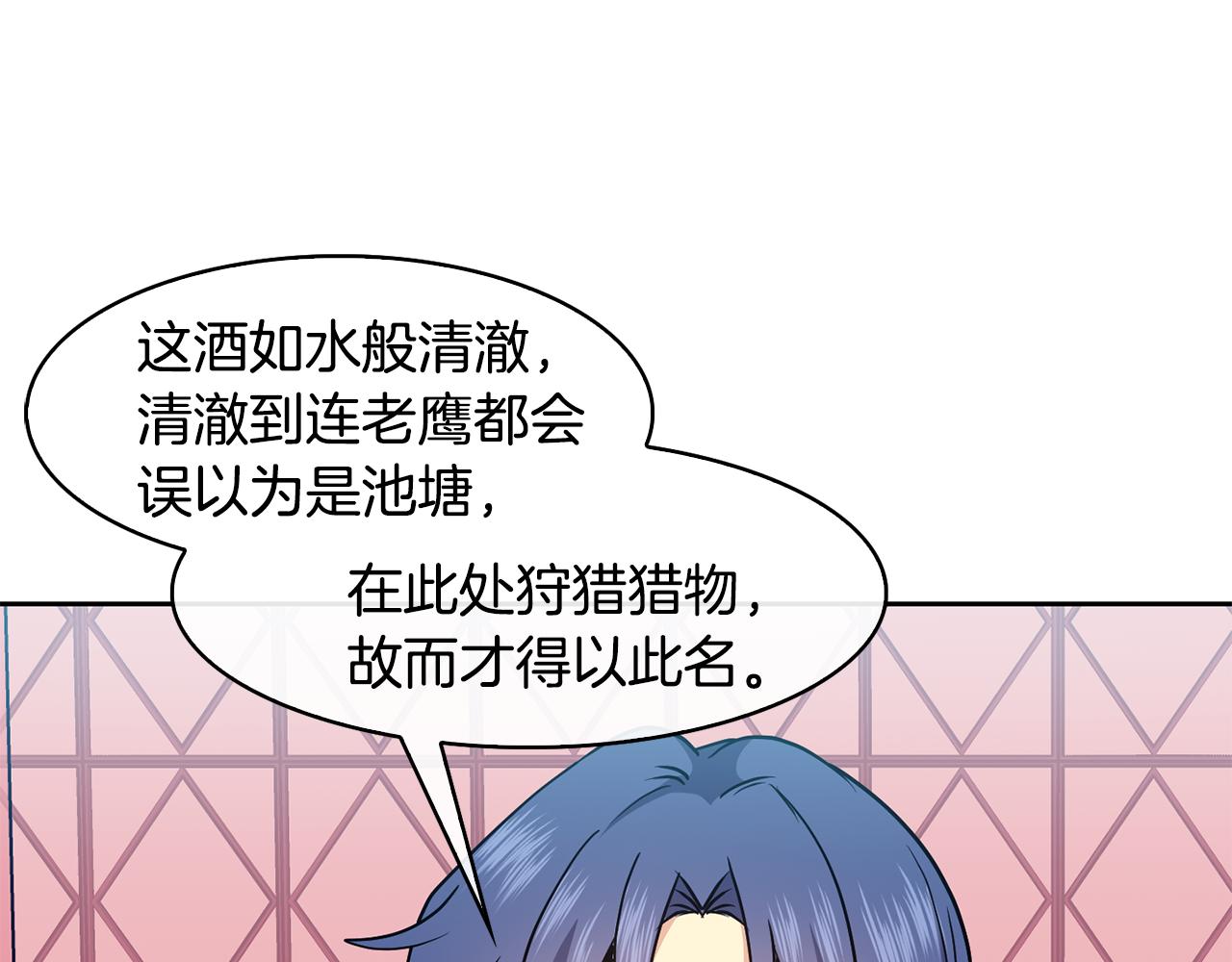 第39话劝退俞王66