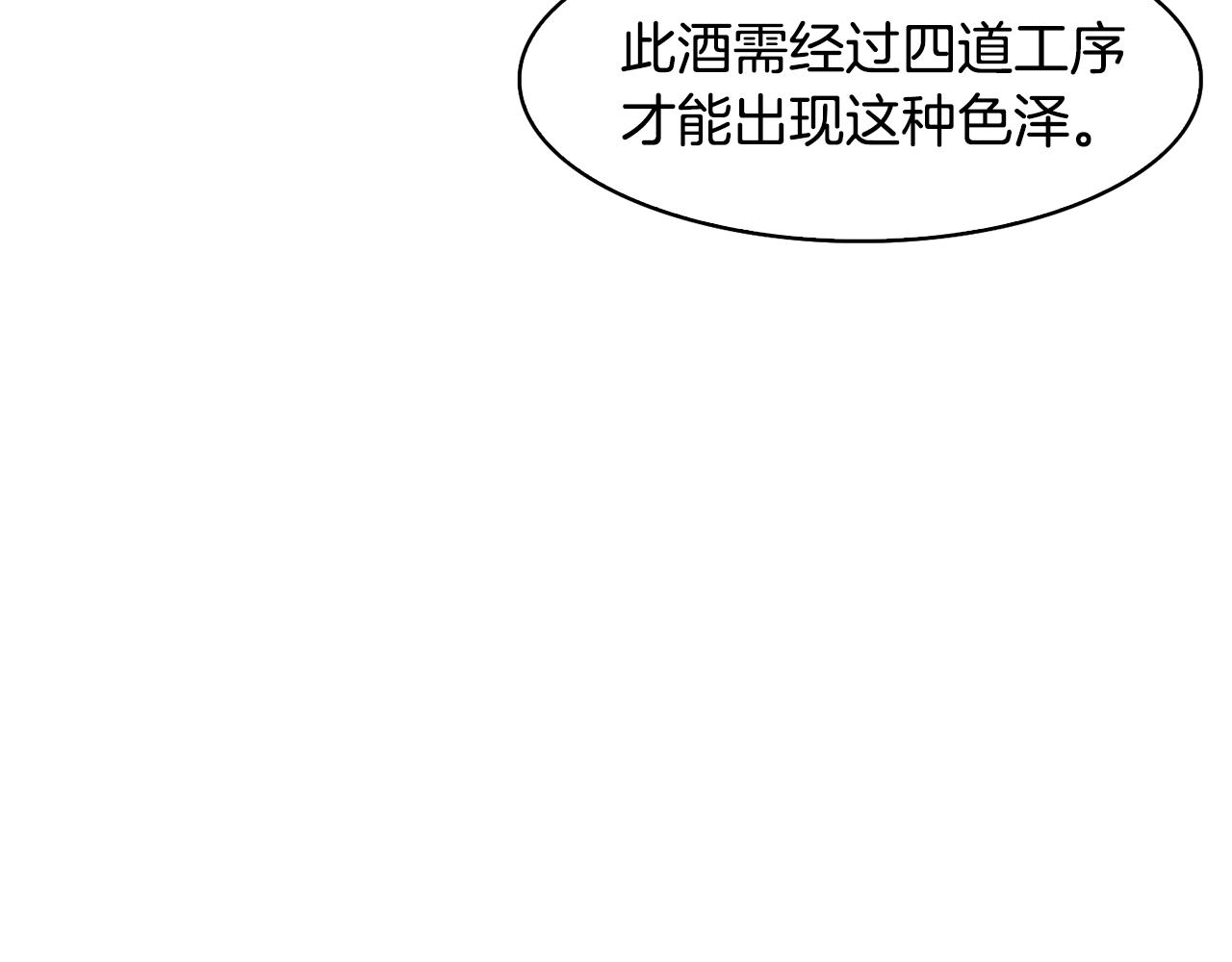 第39话劝退俞王68