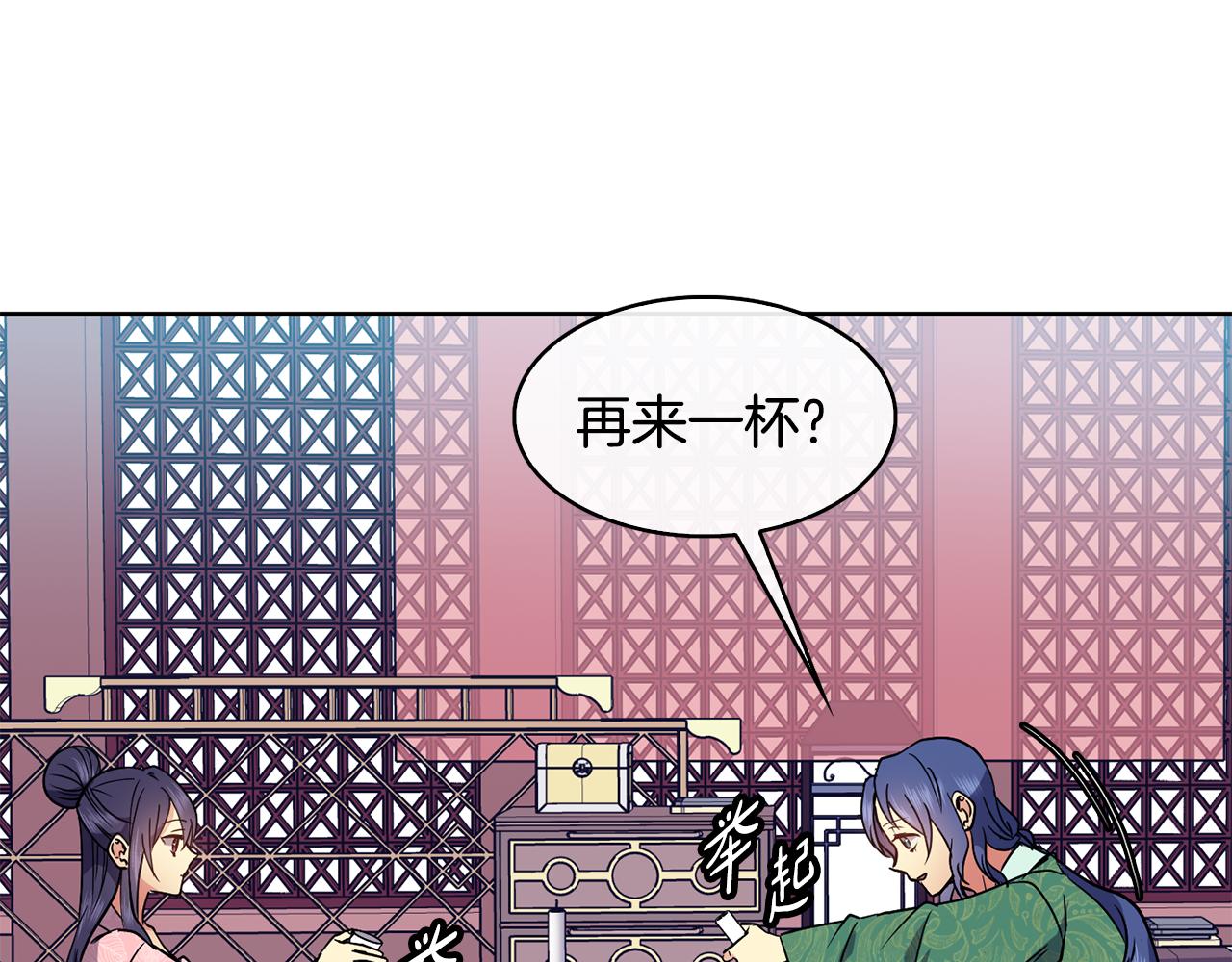 第39话劝退俞王69