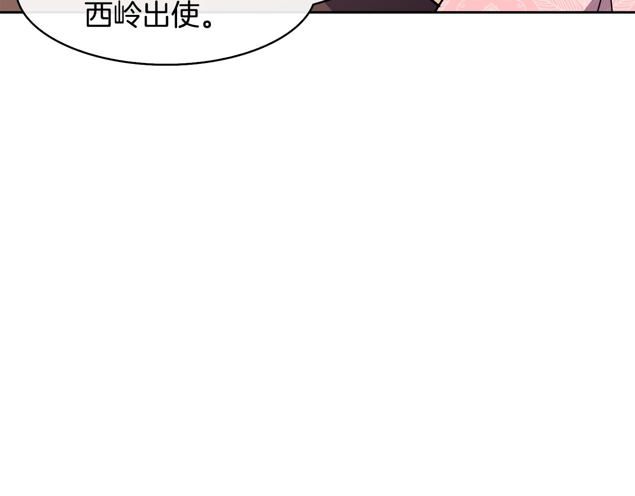 第39话劝退俞王78