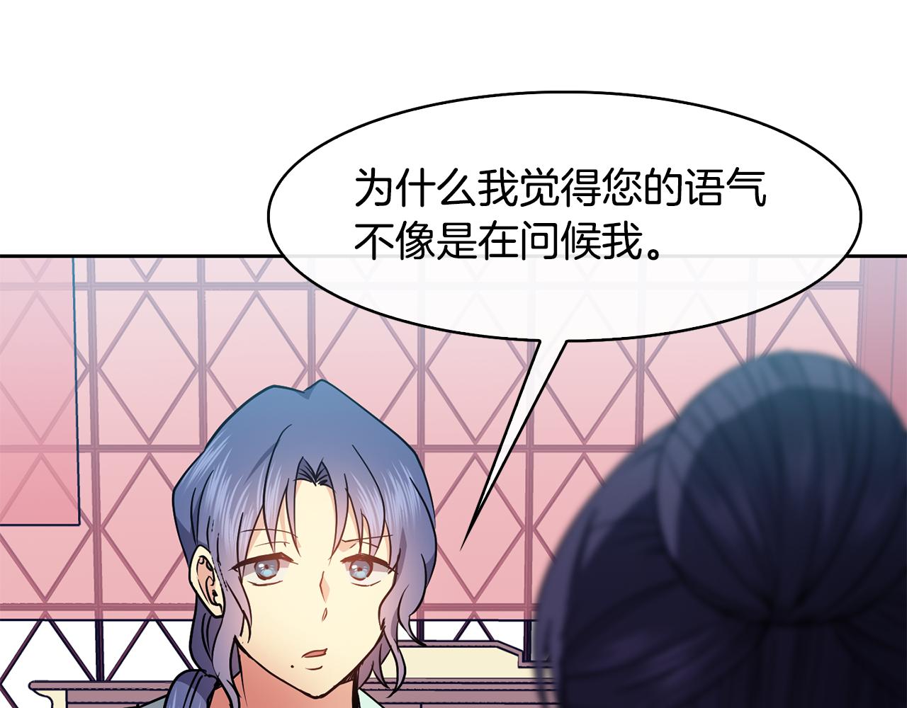 第39话劝退俞王79