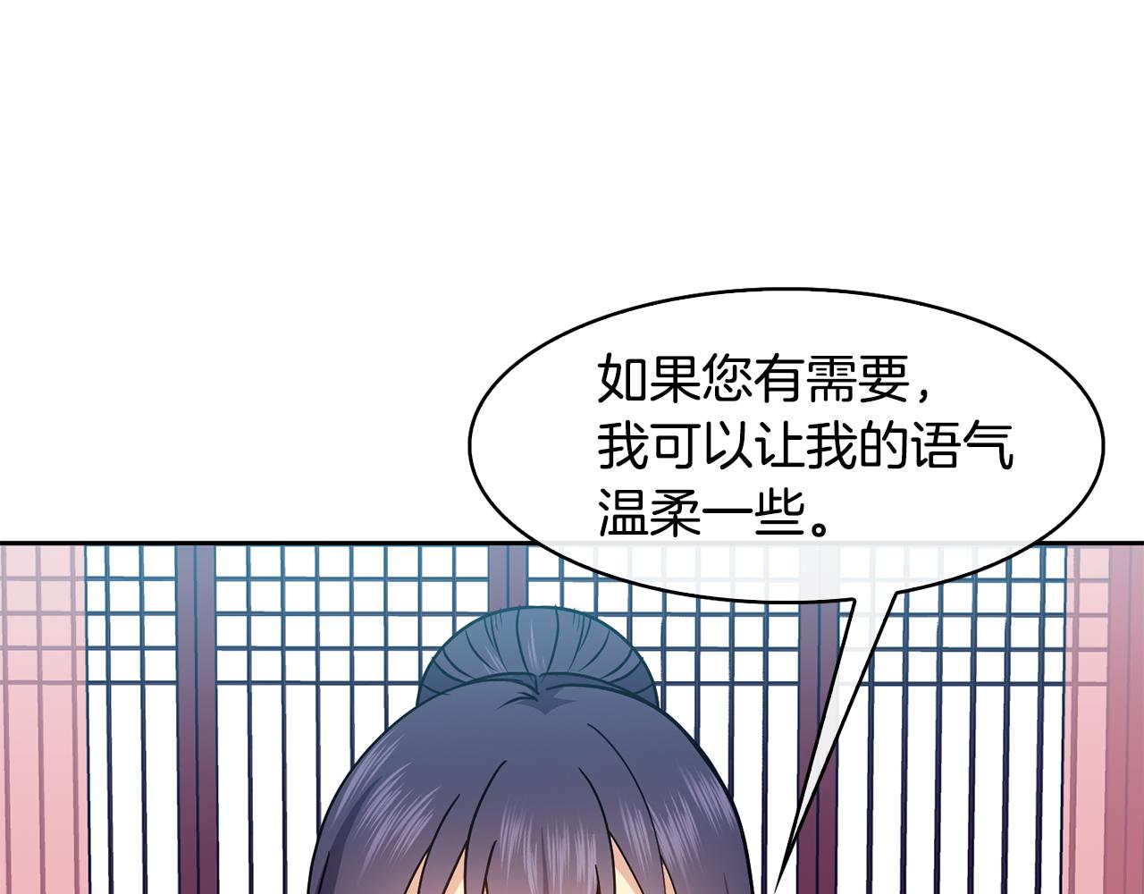 第39话劝退俞王90