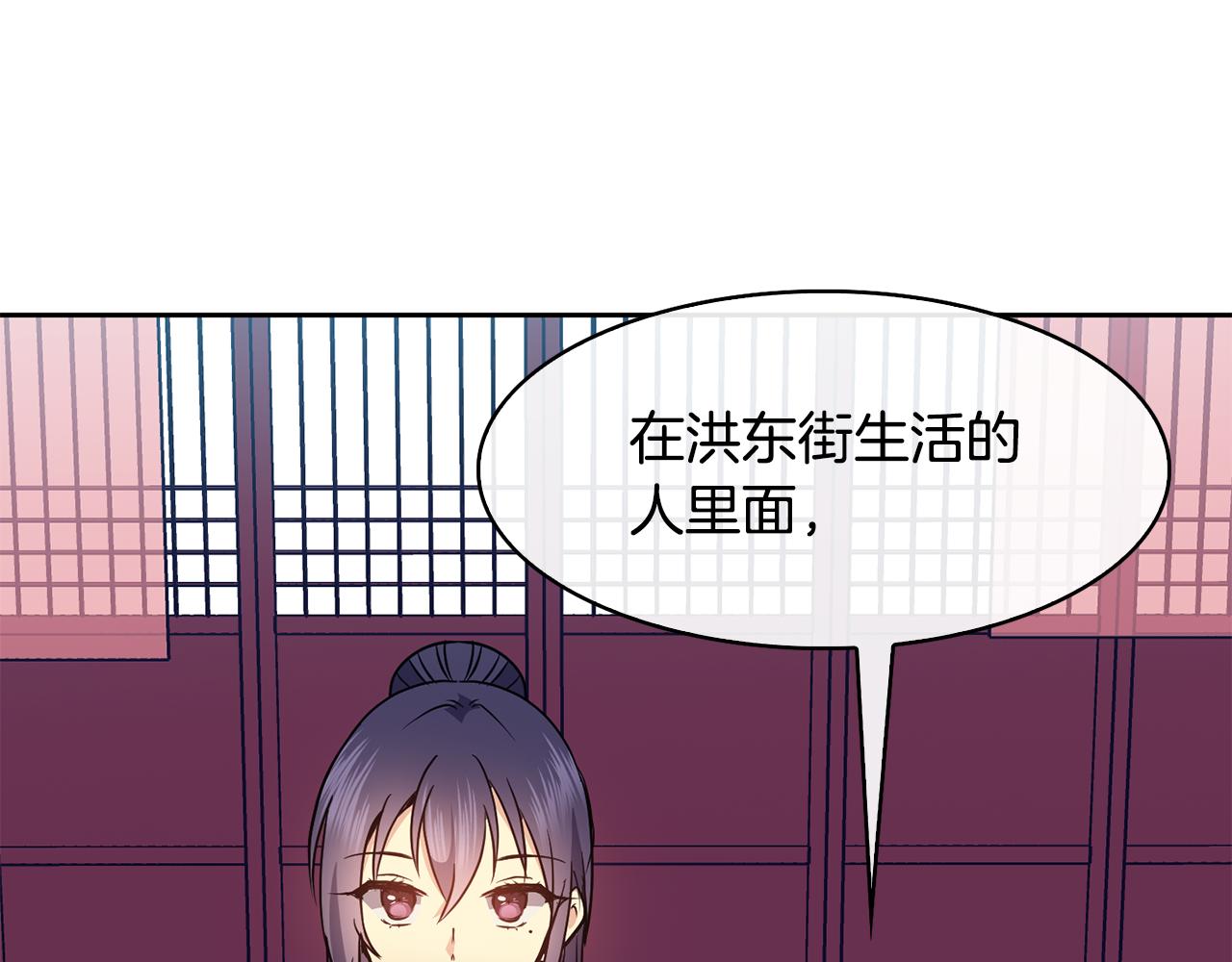 第39话劝退俞王93