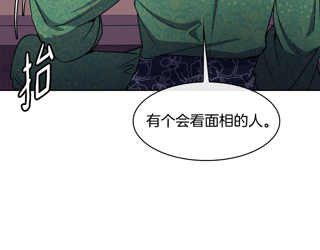 第39话劝退俞王95