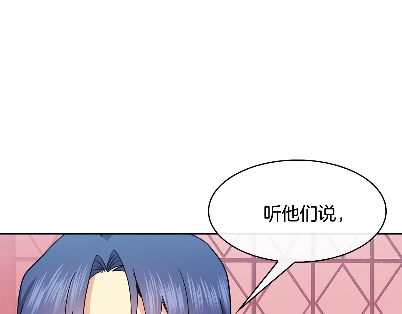第39话劝退俞王96