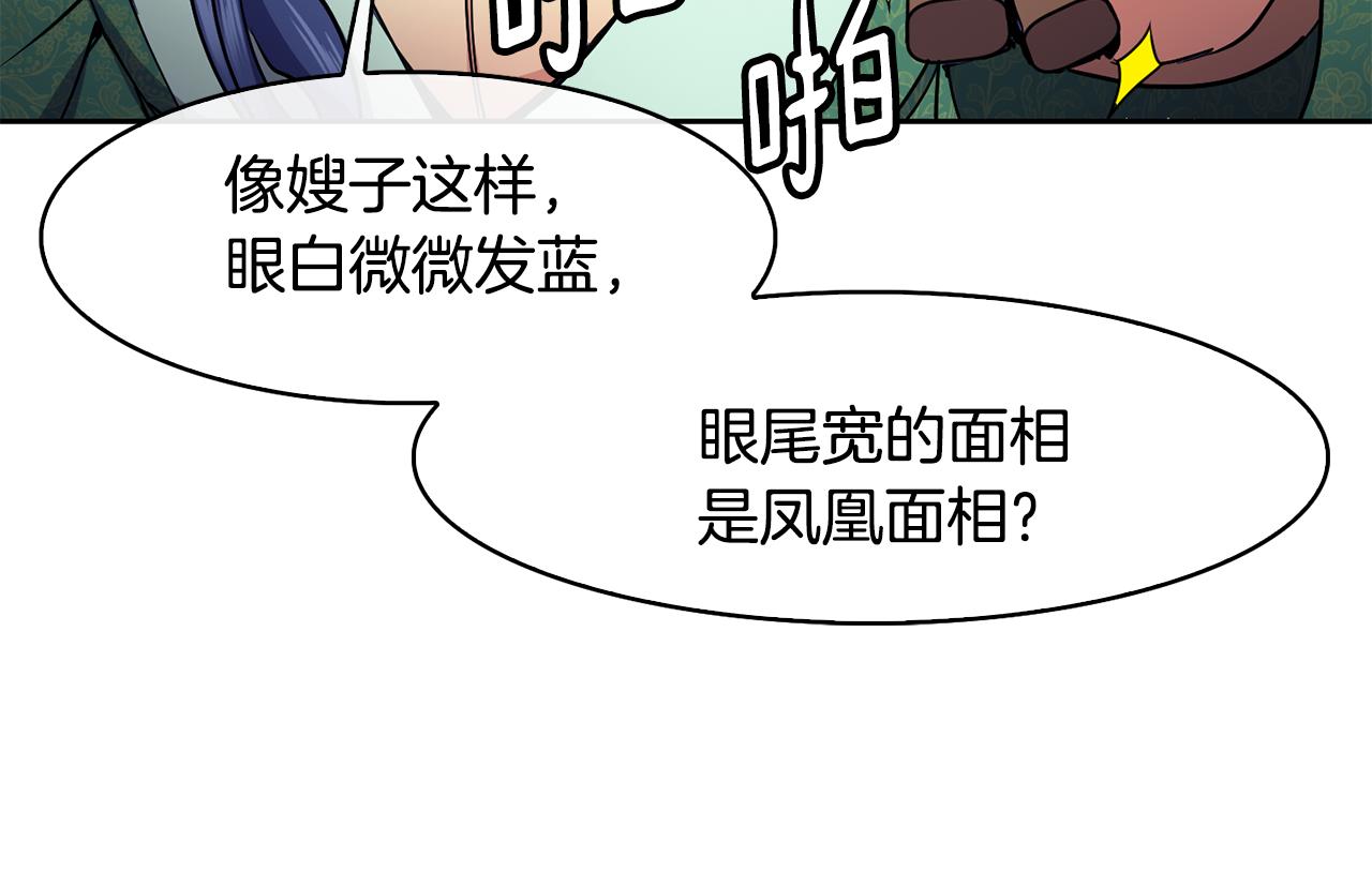 第39话劝退俞王98
