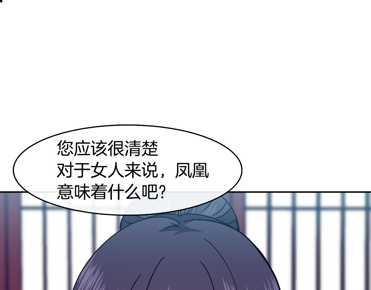 第39话劝退俞王99
