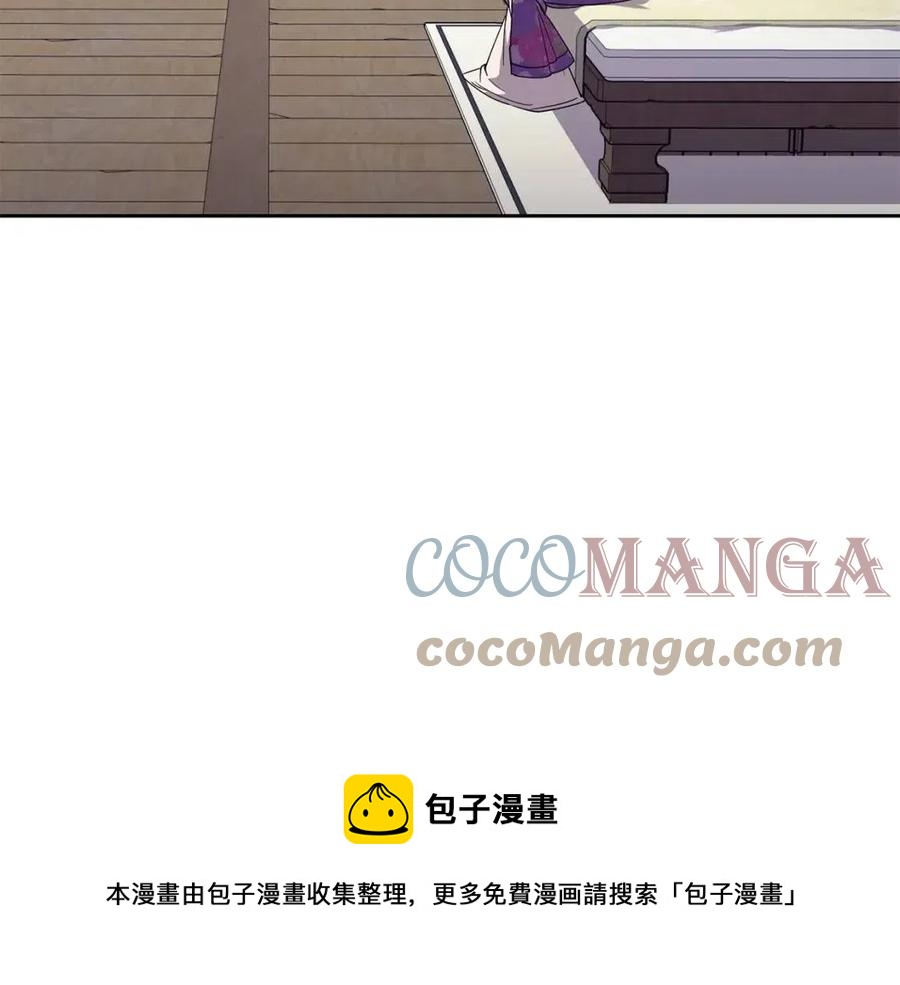 第95话 丹熙离开了100