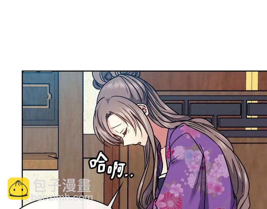 第95话 丹熙离开了101