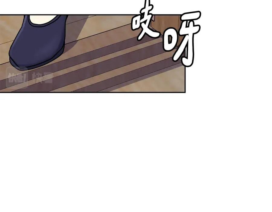 第95话 丹熙离开了109