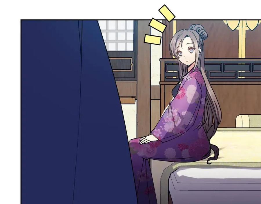 第95话 丹熙离开了110