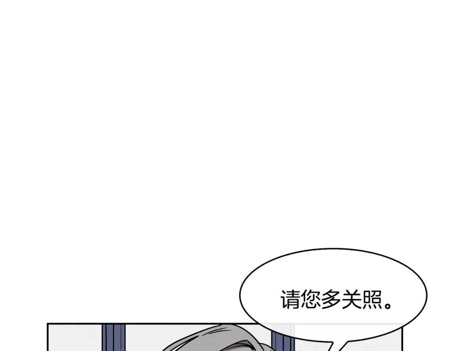 第95话 丹熙离开了114