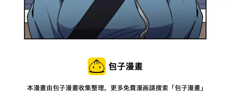 第95话 丹熙离开了116