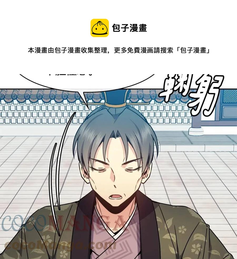 第95话 丹熙离开了12