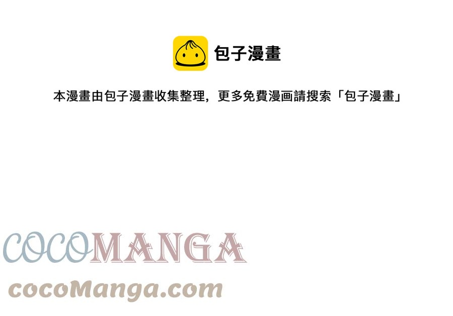 第95话 丹熙离开了128