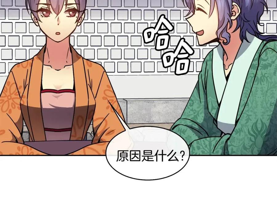 第95话 丹熙离开了130