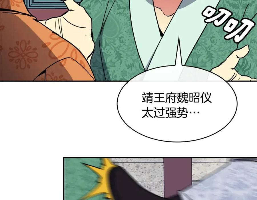 第95话 丹熙离开了133